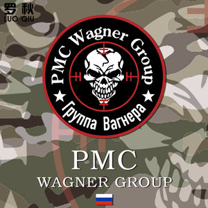 俄罗斯瓦格纳雇佣兵集团军事组织假两件连帽卫衣男女外套帽衫衣服