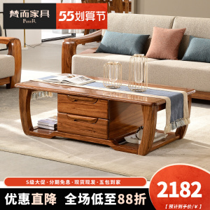 【圆角茶几】圆角茶几品牌,价格 - 阿里巴巴