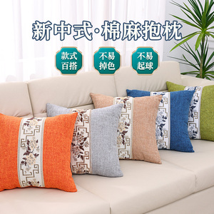新中式棉麻抱枕沙发客厅靠垫套简约不含芯枕套定制亚麻床上靠枕套