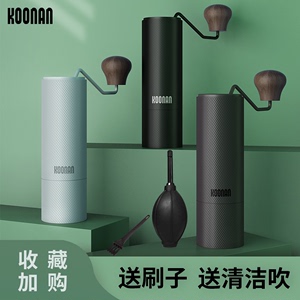 koonan咖啡手摇磨豆机手动便携式咖啡研磨机小型家用手磨咖啡机