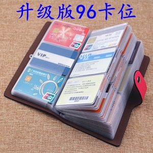 装卡包男女式多卡位韩国可爱纯色卡片包个性卡套迷你银行卡袋小款