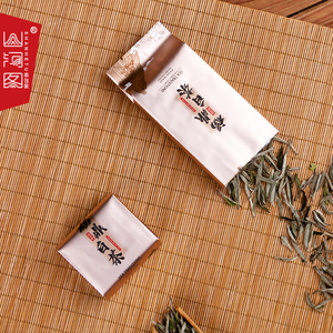 泡袋福鼎白茶通用银针牡丹迷你小46g纯铝避光包装袋礼盒组合密封