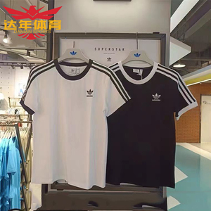Adidas三叶草 女 经典款黑白三条纹运动休闲短袖T恤ED7482 ED7483