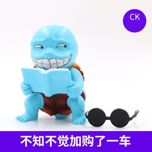 gk神奇宝贝口袋妖怪猥琐杰尼龟色色墨镜杂志手办娃娃机公仔摆件