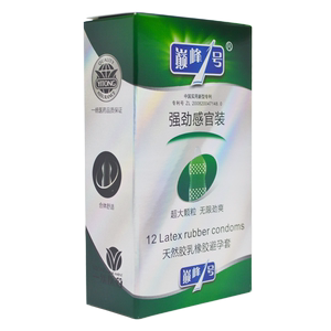 63贰号情趣生活体验馆淘宝巅峰一号避孕套超薄g点大颗粒带刺狼牙套