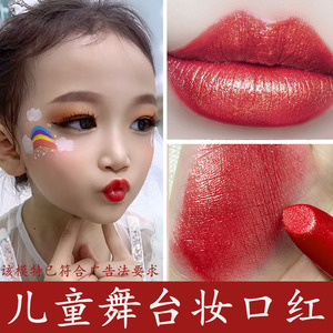 小孩子口红小学生