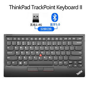 联想ThinkPad小红点有线键盘0B47190 USB指点杆便携笔记本无线蓝牙双模4Y40X49493电脑手机平板键盘