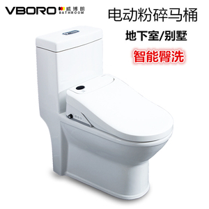 威博朗地下室马桶智能电动粉碎机家用卫生间污水提升泵一体式专用
