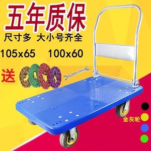 手推小平车四轮