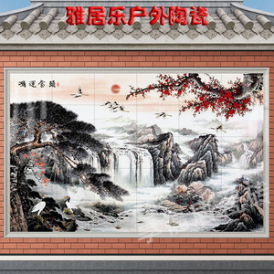 农村迎门墙瓷砖迎客松壁画庭院室外影壁墙照壁外墙中式山水画定制