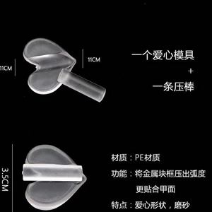 美甲工具日本压花磨具金属框K金片饰品星星爱心磨砂弧度模具用品