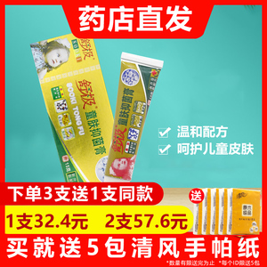 舒极宝宝