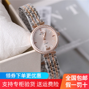 新款golgen古尊女表18k金小天鹅女士石英表镶钻时尚超薄钢带9805