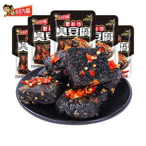 步步为赢散装香辣味臭豆腐湖南长沙风味特产休闲1斤怀旧零食豆干