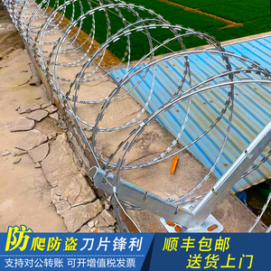 刺丝滚笼围墙防爬刀片刺绳小区学校安全防盗不锈钢带刺高铁防护网