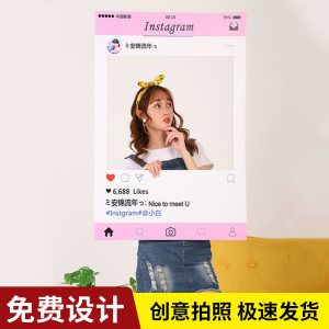 手持拍照相框牌小红书朋友圈摄影道具边框网红ins婚礼拍照框定制