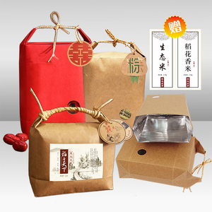 复古麻绳10斤大米包装袋红色覆铝膜杂粮袋食品茶叶小米牛皮纸袋子