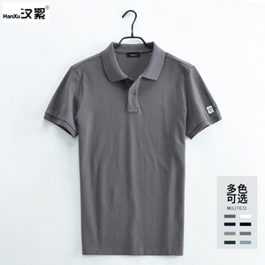 汉絮全棉翻领t恤男士短袖polo衫夏季百搭休闲上衣纯色男装体恤衫