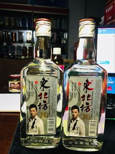 白酒东北坊流金岁月三年陈扁瓶浓香型白酒450ml/12瓶江浙沪皖包邮