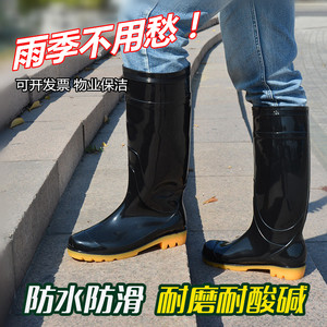 高筒男士物业保洁黑色防滑耐磨劳保塑胶雨鞋高帮雨靴胶皮鞋防水鞋