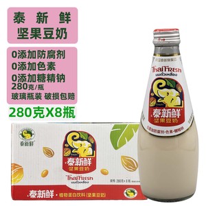 泰新鲜坚果豆奶280克X8瓶玻璃瓶装复合乳酸菌果汁过节送礼甜饮品