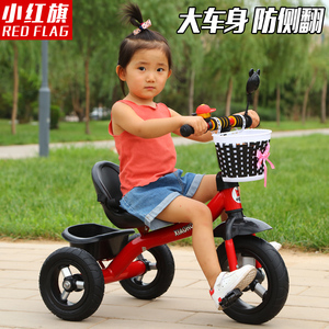 女孩儿童三轮车脚踏车1-3-2-6-4周岁大号男孩宝宝童车小孩自行车5