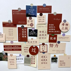 励志语录小卡片学生