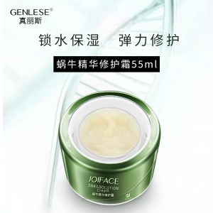 真丽斯乐颜蜗牛精华修护霜55ml滋养美肌舒缓干燥面膜补水保湿正品