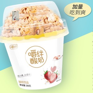 0068人付款淘宝雅弥优格搅拌嚼绊嚼拌酸奶旗舰店可以嚼着吃的固体酸奶