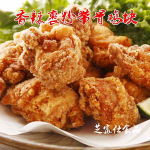 新品 铭基香辣裹粉带骨鸡块 油炸小吃 冷冻食品 1000克/包