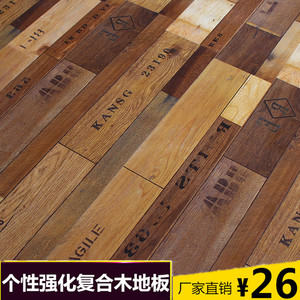 个性彩色强化复合木地板 仿古复古做旧字母欧美工业风格背景艺术