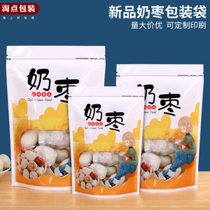 膨胀食品包装袋