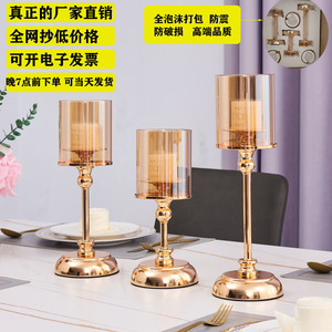 欧式轻奢玻璃蜡烛台摆件西餐桌样板间家用浪漫烛光晚餐生日道具