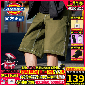 Dickies工装短裤男明线装饰帝客潮牌春季新品休闲直筒五分短裤子