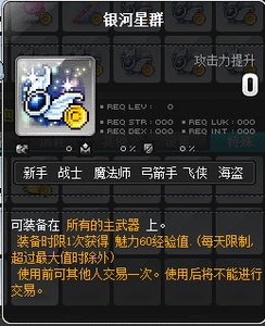 【冒险岛绝版时装】冒险岛绝版时装品牌,价格 - 阿里巴巴