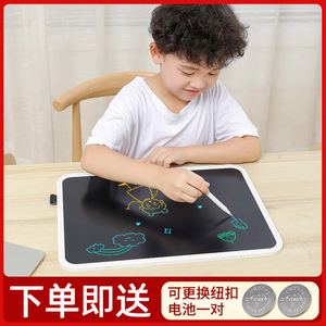 儿童液晶画板宝宝绘画巨大屏幕小黑板家用无纸化手写板电子写字板