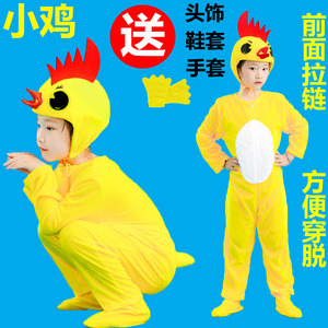 儿童小鸡表演服幼儿园男女童小黄鸡公鸡母鸡演出服装话剧衣服道具