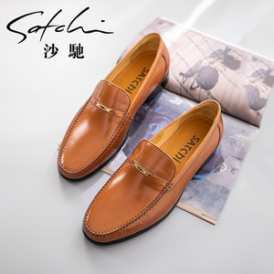 Satchi沙驰男鞋新款商务正装舒适套脚头层牛皮舒适休闲皮鞋