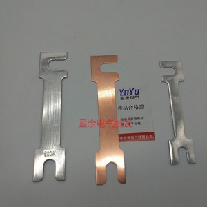电工保险片重庆型广东型熔断片羊角型200A300A400A500A铝片铜片