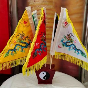 道家双面刺绣令旗五色令旗堂口五方旗仙令五行旗旗五龙旗底座全套