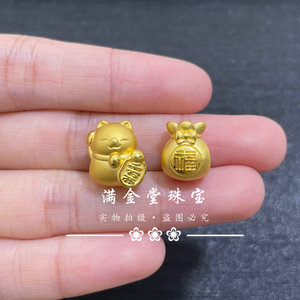 黄金招财猫转福袋运珠手串硬金999千万两招财猫福袋本命年宝宝