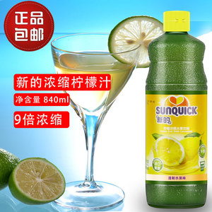 新的浓缩柠檬汁