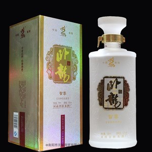 南阳天冠集团卧龙玉液智尊酒52度浓香型优级白酒500ml*6整箱包邮