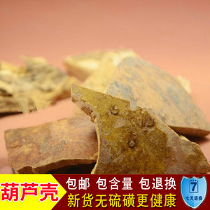 抽葫芦中药材