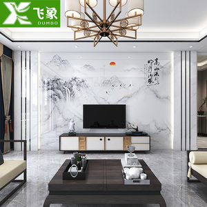 新中式电视背景墙瓷砖轻奢客厅大理石材影视墙造型装饰岩板山水画