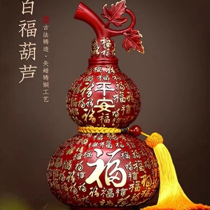 纯铜招財百福葫芦铜摆件家居中式新家乔迁装饰品摆设结婚祝寿礼品