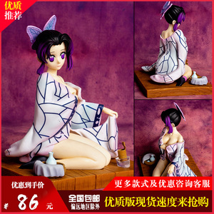 风吕蝴蝶忍手办鬼灭之刃gk国产现货虫柱限量雕像动漫美女机箱摆件