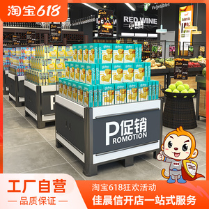 促销台花车促销架甩货架堆头中岛货架展示架商超便利店超市特价台
