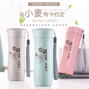 小麦秸秆随手杯暖手韩版创意塑料水杯女学生便携麦香杯喝水杯子潮