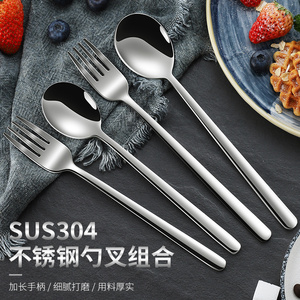 韩式勺子套装家用长柄可爱叉勺调羹汤勺304不锈钢小勺子汤匙搅拌